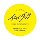 石神井公園のお弁当屋さんイエローダック