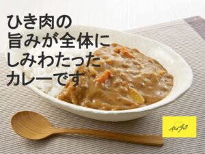 カレー㈫